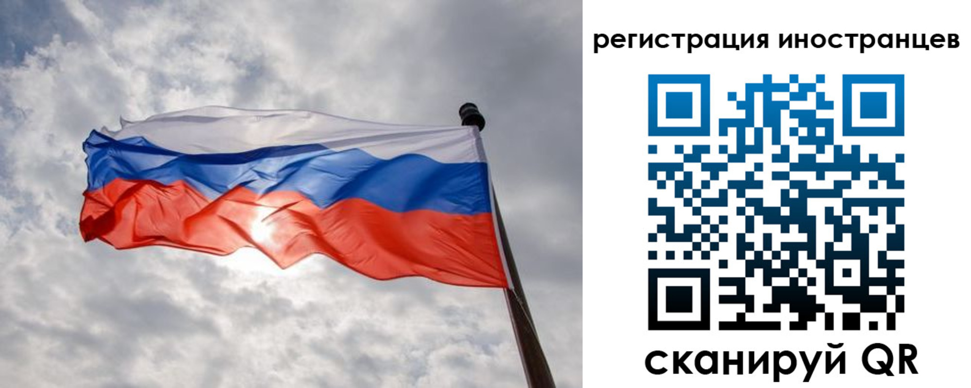 временная регистрация 2025 в Сертолово