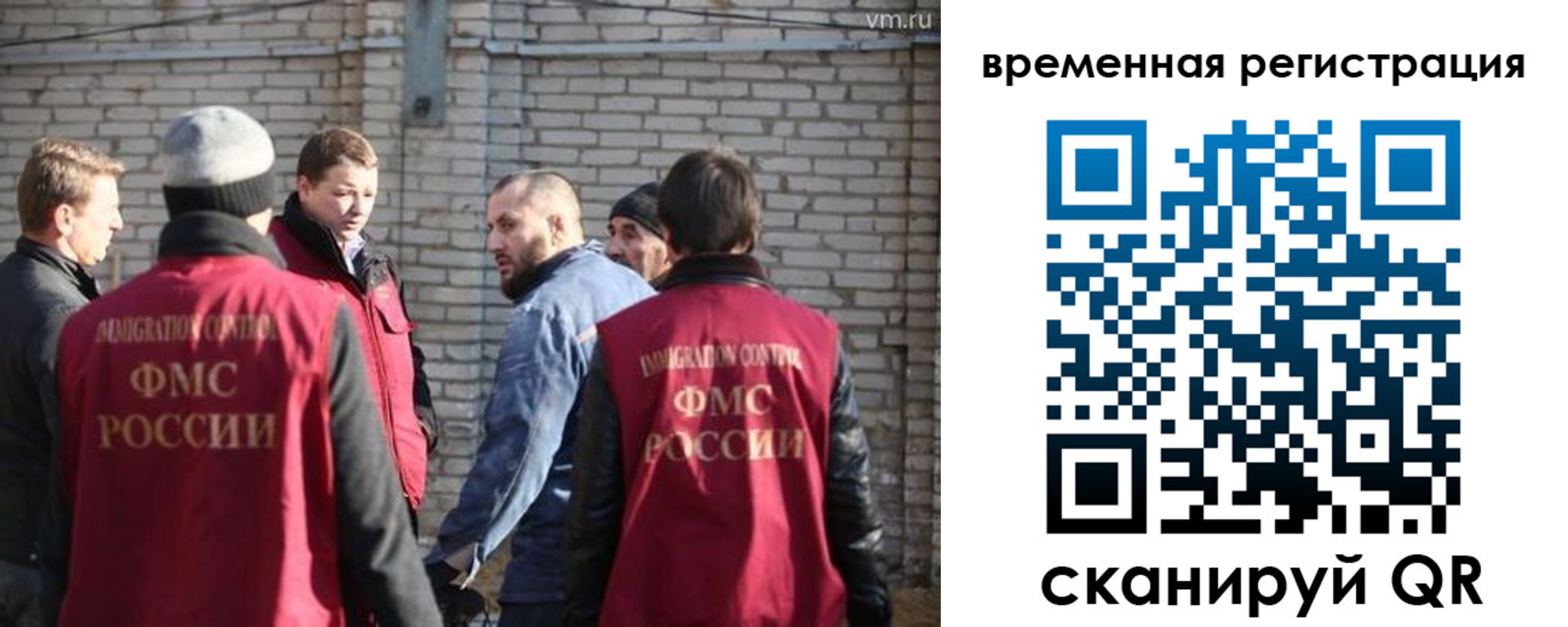 прописка для военкомата в Сертолово