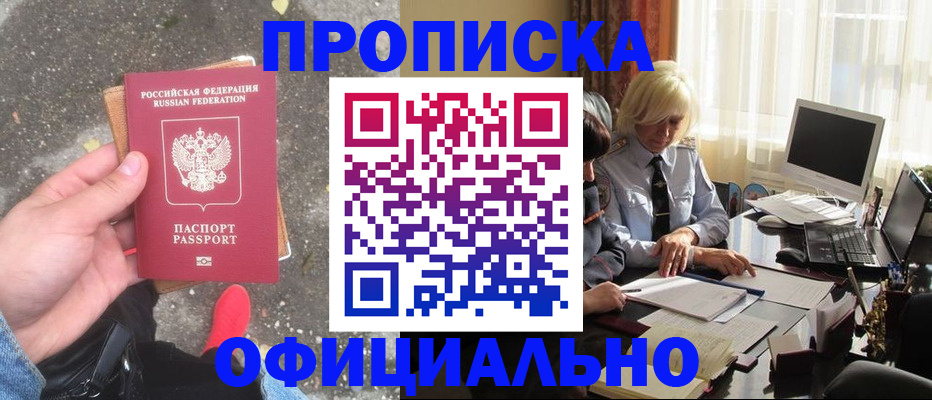 миграционный учет в Сертолово