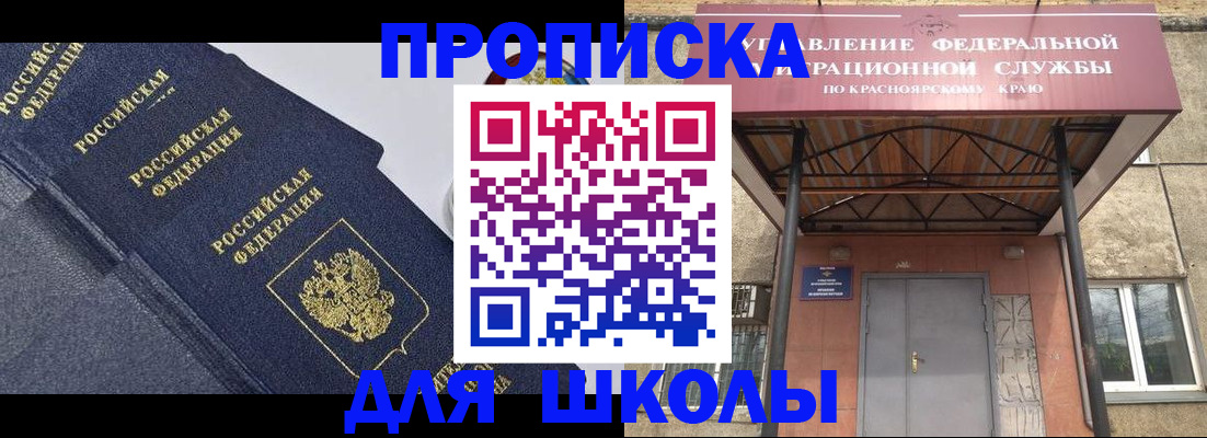 временная регистрация гарантия в Сертолово