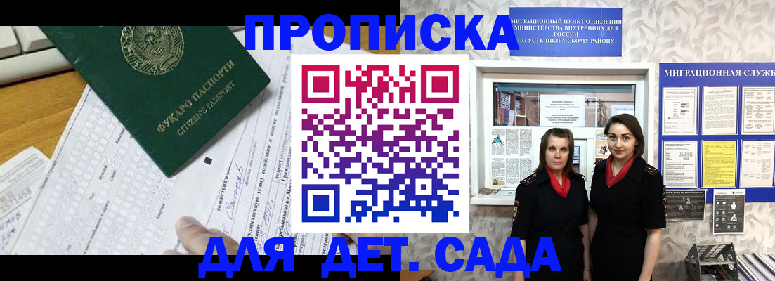 временная регистрация в квартире в Сертолово