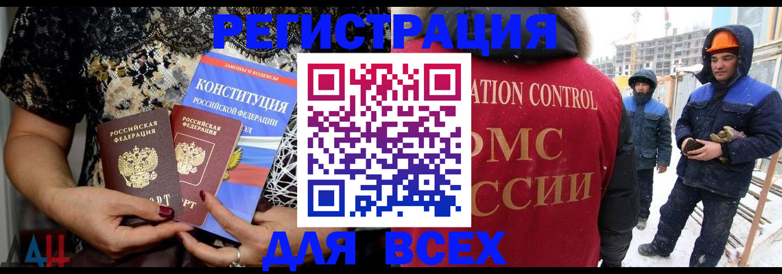 регистрация для дет. сада в Сертолово