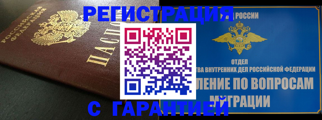 регистрация для дет. сада в Сертолово